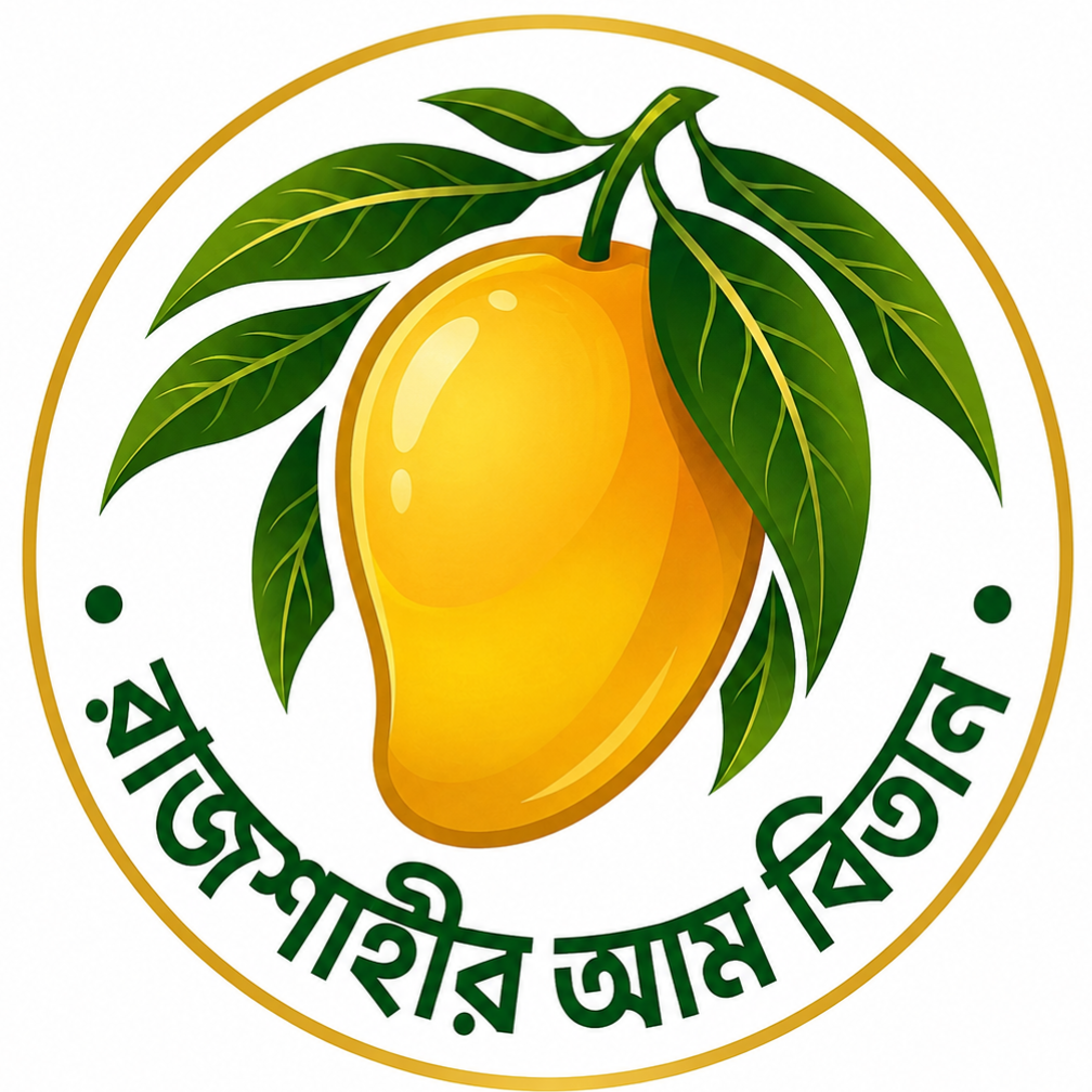 রাজশাহীর আম বিতান